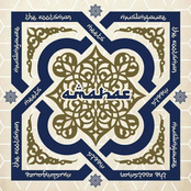 Amahar