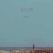 무너지기 Crumbling