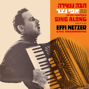 Sing Along (Live Recordings in the Spirit of Time)