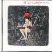 Kiki's Delivery Service Vocal Album
