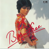 ボーン・フリー(野性に生まれて)+5