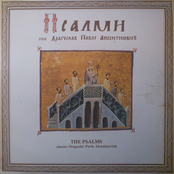 Psalmi
