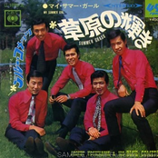 Jackey Yoshikawa & His Blue Comets