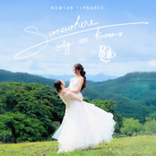 Somewhere Only We Know (เพลงประกอบซีรีส์ "Pluto นิทาน ดวงดาว ความรัก")