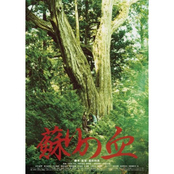 蘇りの血 オリジナル・サウンドトラック