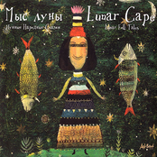 Lunar Folk Tales
