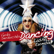 Verka Serduchka: Dancing Lasha tumbai