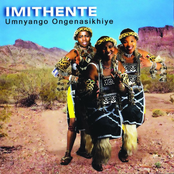 Umnyango Ongenasikhiye