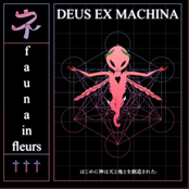 Deus Ex Machina