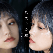 Mayonaka no Kagi