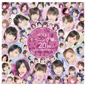 Best! Morning Musume 20th Anniversary