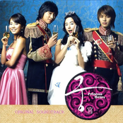 Princess Hours (Original Television Soundtrack)