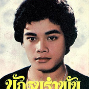 Sutrak Aksonthong