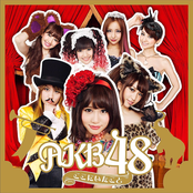 ここにいたこと