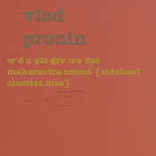 W'd U Pls Giv Me Dat Maharastra Sound? [Oldschool Classics Mix]