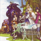 Ar Tonelico Ii