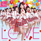 LOVE -arigatou-