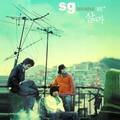 Thank You by Sg Wannabe