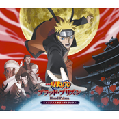 劇場版 NARUTO -ナルト- ブラッド・プリズン オリジナルサウンドトラック