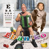 Среди двора