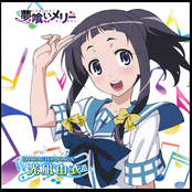 Yumekui Merry Character Song 4 - Kounagi Yui