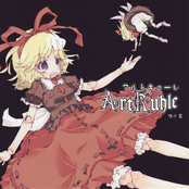 ArtKuhle