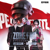 ZONE (The Official 2023 Peace Elite Theme Song) - Single