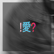 R U I N I T 4 L U V ? !