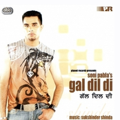 Gal Dil Di