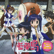 Nagasarete Airantou Character Image Album - Kiichatte Shima no Oto Sono Ichi