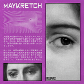 the voice of someone you don't know