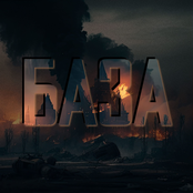 База