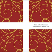 Water Surface Arabesque