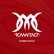 Tsumuzikaze