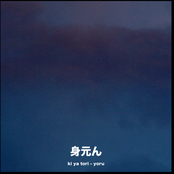 yoru