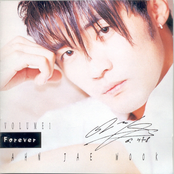 1집 Forever