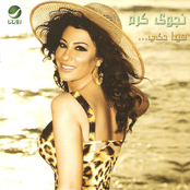 Hayda Haki by Najwa Karam