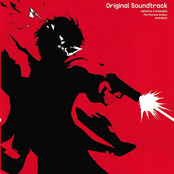 Persona 5 Strikers: Original Soundtrack