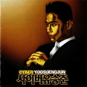 Cyber Yoo Sueng Jun