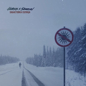 Забастовка солнца - Single