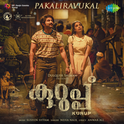 PakalIravukal - Kurup - Malayalam