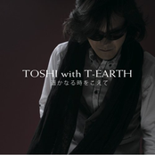 Greatest World by Toshi With T-earth