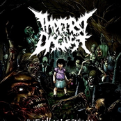 К Чему Мы Пришли