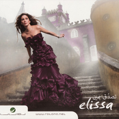 Min Gheir Mounasba by Elissa
