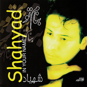 Shahyad: Bename Tou