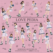 KOKORO＆KARADA / LOVEpedia / Ningen Kankei No way way