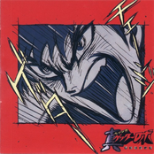 Shin Getter Robo Armageddon Vol. 2
