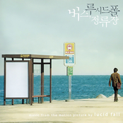 버스, 정류장