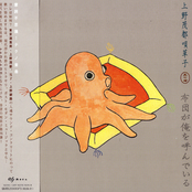 布団が俺を呼んでいる