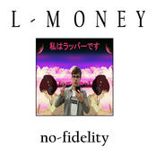 no-fidelity EP